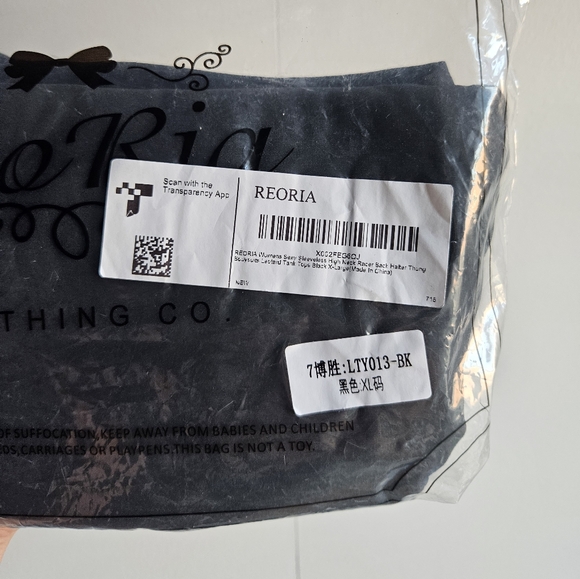 NWT ReoRia Butsmooth Sleeveless Bodysuit in Women's XL - Picture 12 of 13